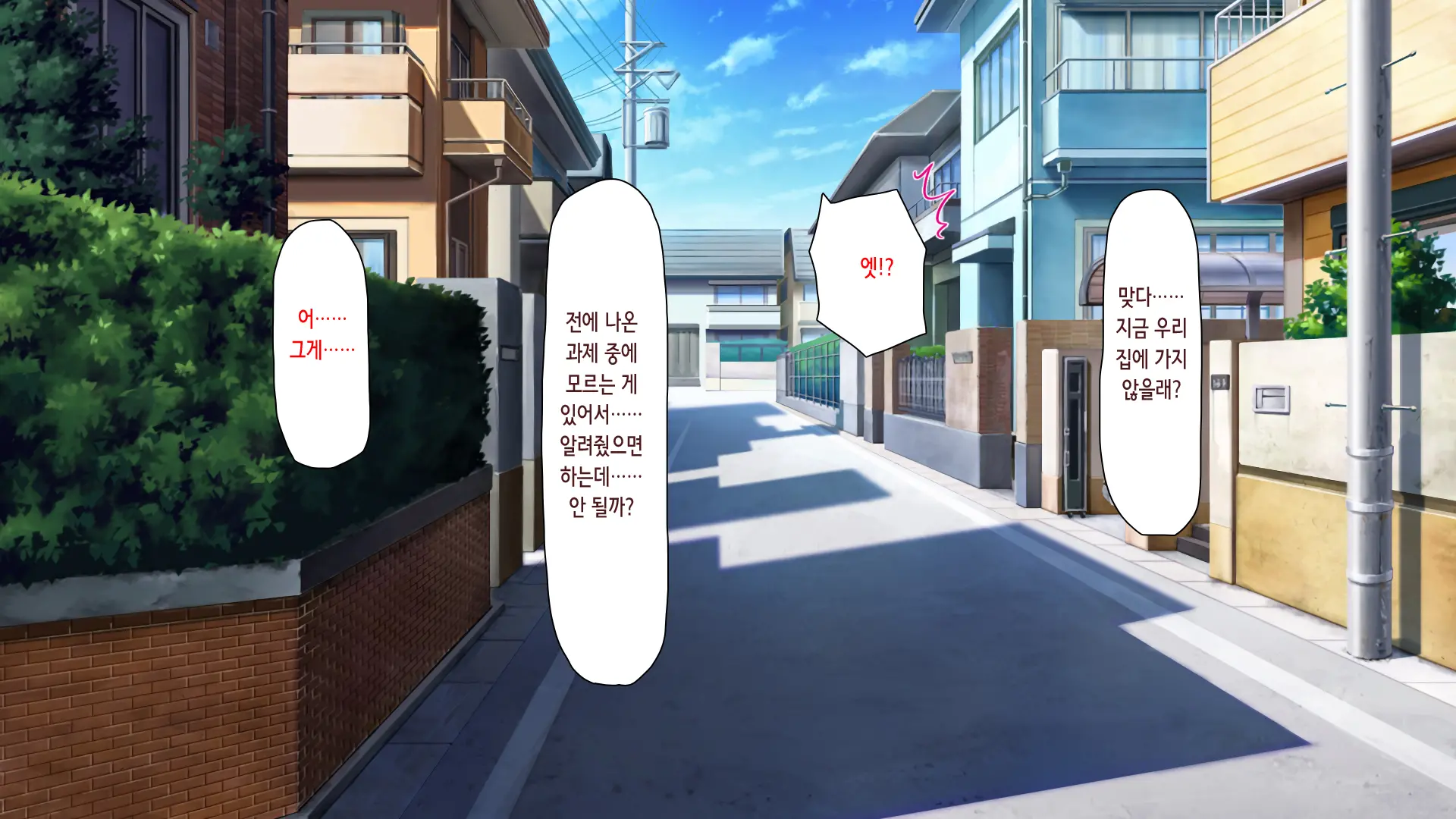 Hajimete Dekita Kanojo Ga Ore No Chichioya No Seishori Dougu Ni Sareteita